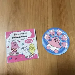 【新品未使用】スシロー おぱんちゅうさぎ 可哀想に！ コラボ限定ステッカー