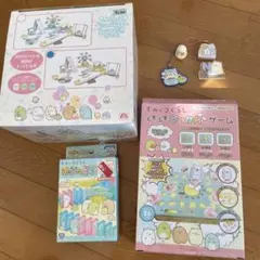 新品 未使用 55点 すみっコぐらし まとめ売り おままごと 時計