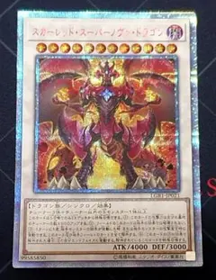 2025年最新】スカーレッドノヴァ スリーブの人気アイテム - メルカリ