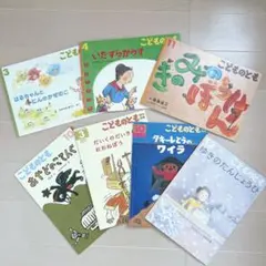 絵本まとめ売りセット／読み聞かせにおすすめ／子供用絵本