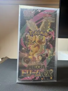 元*部様 ポケモンカードゲーム MEGAドリームEX 未開封シュリンク付き