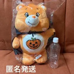 ケアベア™ ハロウィンBIGぬいぐるみ Trick-or-Sweet Bear