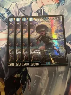 2026年最新】5000VT 4枚の人気アイテム - メルカリ