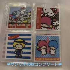 サンリオキャラクターシールコレクション ❤︎40枚コンプリート❤︎ファイル入り