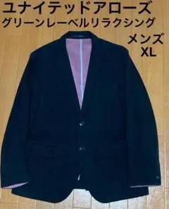 ユナイテッドアローズ グリーンレーベルリラクシング ジャケット メンズXL