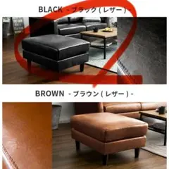 合成皮革オットマン (ブラック)