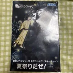 東京リベンジャーズ 九井一 夏祭りだぜ！ アクリルキーチェーン