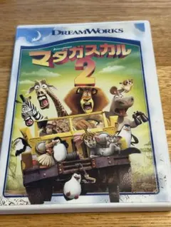 DVD DreamWorks マダガスカル2 スペシャル・エディション