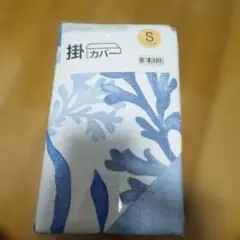 ニトリDAY Value 掛け布団カバー シングル ワッフルシェル