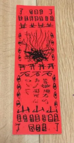 映画『近畿地方のある場所について』入場者プレゼント 特典 短編小説 カード