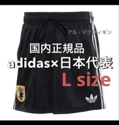 L 完売 アディダス サッカー日本代表 オリジナルス ショーツ ハーフパンツdのサムネイル