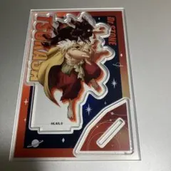 Dr.STONEアクリルスタンド(獅子王司)