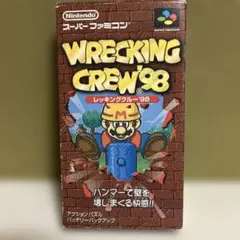 2025年最新】レッキングクルー98の人気アイテム - メルカリ