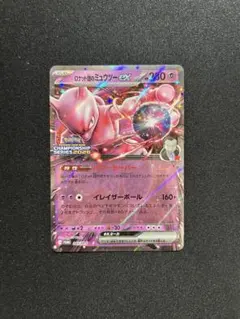 2025年最新】CLプロモの人気アイテム - メルカリ