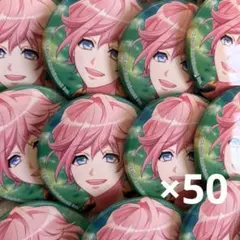 A3! 向坂椋　缶バッジ 50個セット