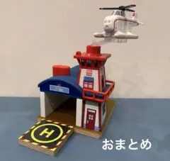 ロッキードマーチン様 リクエスト 2点 まとめ商品