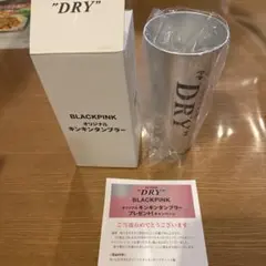 アサヒスーパードライBLACKPINK オリジナル キンキンタブラー 400ml 