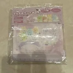 新品未開封★マルチポケットポーチ 移動ポケット　すみっこぐらし