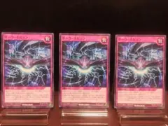 【929遊戯王RD】ダークネビュラ　③枚