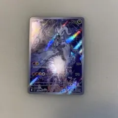 Nのレシラム【AR】　まとめ買いにて各送料分お値下げ⭕️