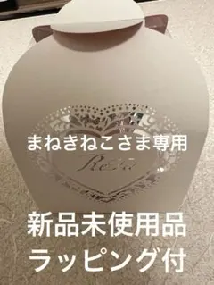 ReFa リファハートブラシまねきねこさま専用