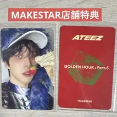 2026年最新】ateez ユノ トレカの人気アイテム - メルカリ