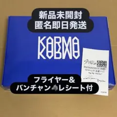 straykids KARMA ceremony ver 新品未開封 バンチャン