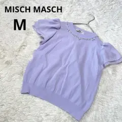 MISCH MASCH ミッシュマッシュ 半袖カットソー 薄紫 パールビーズ/Mのサムネイル