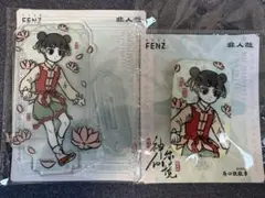 フェーレンザイ グッズ まとめ売り 02513fb34d890f3db59d51989c4e65