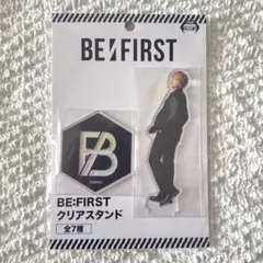 ⭐︎新品⭐︎BE:FIRST SOTA ソータ　アクスタ　アクリルスタンド　クレーン