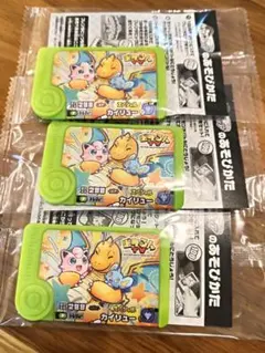 ポケモン メザスタ ポケフレンド カイリュー 3枚セット 新品　未開封