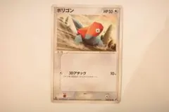ポリゴン ○ 拡張パック 金の空、銀の海 080/106 - メルカリ