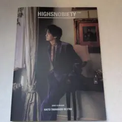 HIGH SNOBIETY JAPAN 封面 髙橋海人