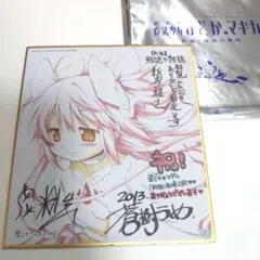 魔法少女まどか☆マギカ 【新編】叛逆の物語 入場者特典 色紙　鹿目まどか