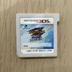 イナズマイレブン GO ギャラクシー ビッグバン 3DS