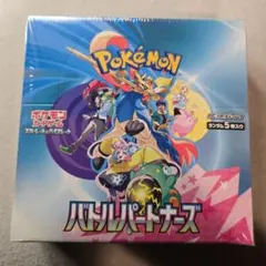 2026年最新】バトルパートナーズ boxの人気アイテム - メルカリ