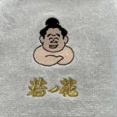 激レア　羽子板　若ノ花　貴ノ花　相撲グッズ　貴乃花　若乃花　若貴　正月 激レア 羽子板 若ノ花 貴ノ花 相撲グッズ 貴乃花 若乃花 若貴 正月