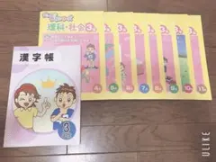 2026年最新】リトルくらぶ 3年生の人気アイテム - メルカリ