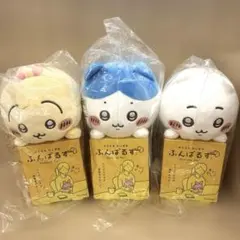 ちいかわ　ふんばるず　ちいかわ　ハチワレ　うさぎ　3点セット