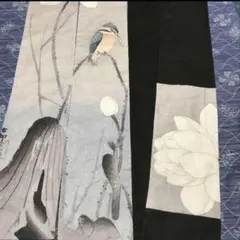 大人の兵児帯　半幅帯　小原古邨 蓮に翡翠図