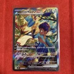 Enicar様 リクエスト 3点 まとめ商品