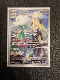 2026年最新】ポケモン 熱風のアリーナの人気アイテム - メルカリ