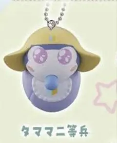 ケロロ軍曹　ガチャガチャ　タママ二等兵