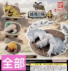 2025年最新】モンハン4 フィギュアの人気アイテム - メルカリ