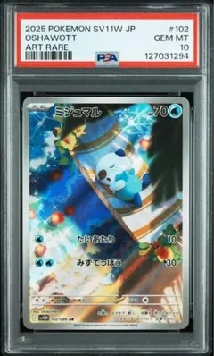 ホワイトフレア　ミジュマル　ar 10枚セット まとめ売りb385 ホワイトフレア ミジュマル ar 10枚セット まとめ売りb385 ホワイト