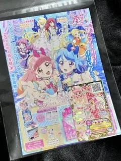 アイカツフレンズ FCP-4P スウィートフレーズヘッドドレス 配布