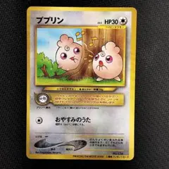 【希少】ププリン_PIKACHU the MOVIE2000」 来場者特典カード 希少】ププリン_PIKACHU the MOVIE2000」 来場者特典カード - メルカリ