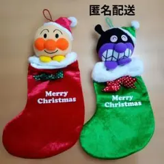 アンパンマン バイキンマン クリスマス ソックス ぬいぐるみ 小物入れ セットのサムネイル