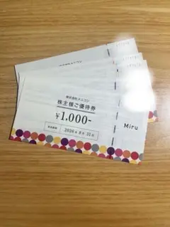 メニコン　株主優待　アクアモア　24本 メニコン 株主優待 アクアモア 24本 soukai_4984194322277