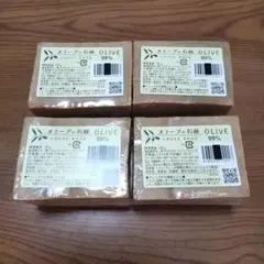 新品✜アレッポの石鹸✜オリーブの石鹸✜クロスロード✜オリーブ190g×4個